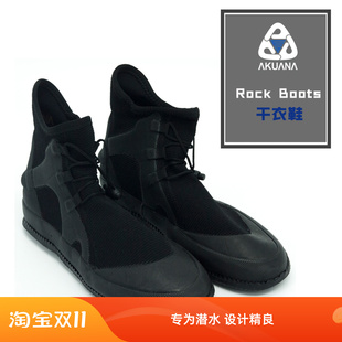 潜水鞋 潜水干衣鞋 潜水靴技潜靴干衣潜靴男女 boots干衣鞋 AKUANA