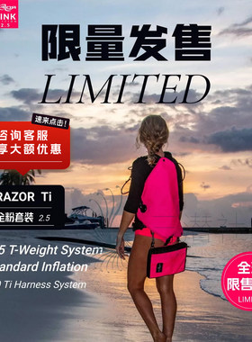 Razor4Ti钛合金版侧挂BCD现货