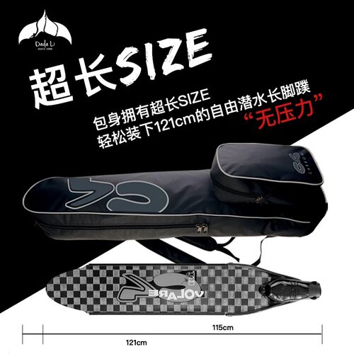 大容量脚蹼袋耐磨自由潜水C4