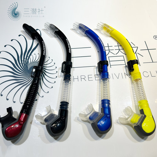 ScubaproSpectra半干式呼吸管