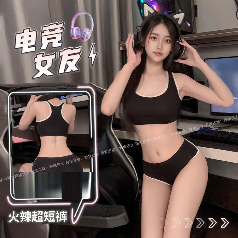 一起锻炼~甜酷外穿紧身露脐撞色背心冰丝瑜伽短裤性感连体运动服