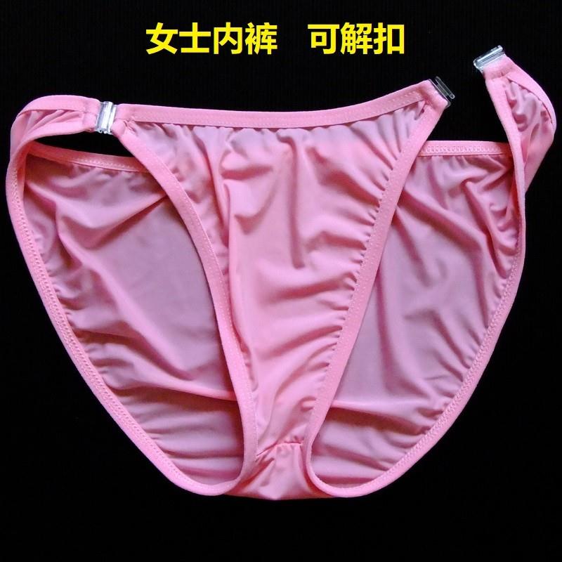 女士性感可解扣冰丝三角裤低腰紧身超薄透明牛奶丝T裤骚内裤S-171