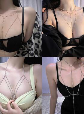 胸链合集~氛围感纯欲胸链身体链锁骨链性感挂脖链装饰项链女百搭