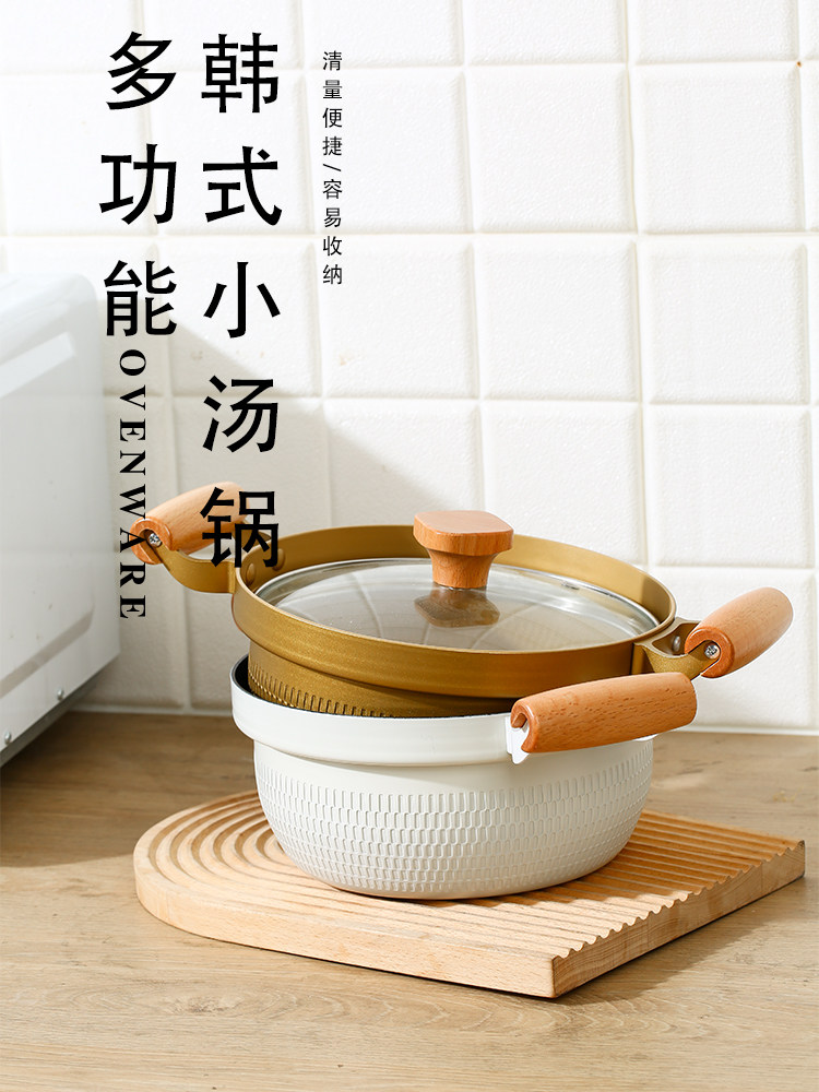 厨娘物语 日式不沾汤锅大容量家汤锅/汤桶/卤肉桶