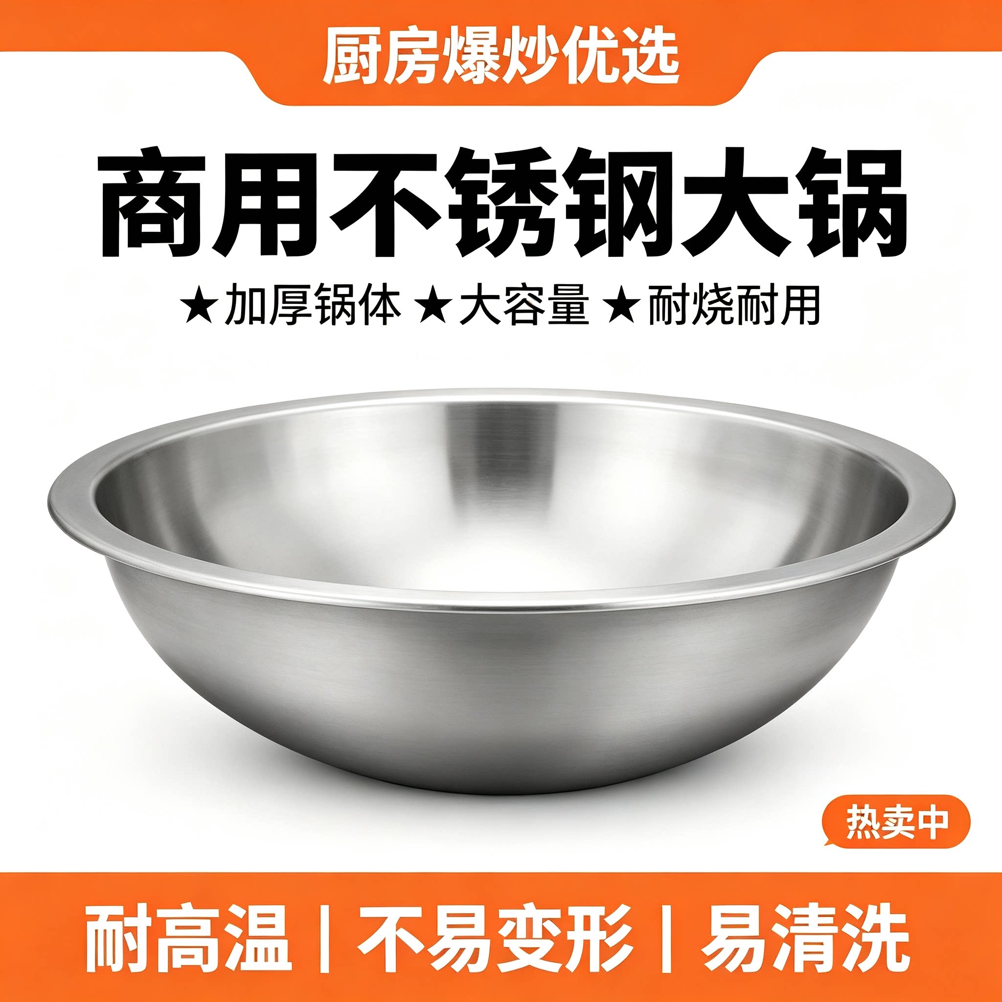 加厚商用食品级304不锈钢大锅卤肉羊汤牛肉汤锅酿酒熏蒸锅大容量