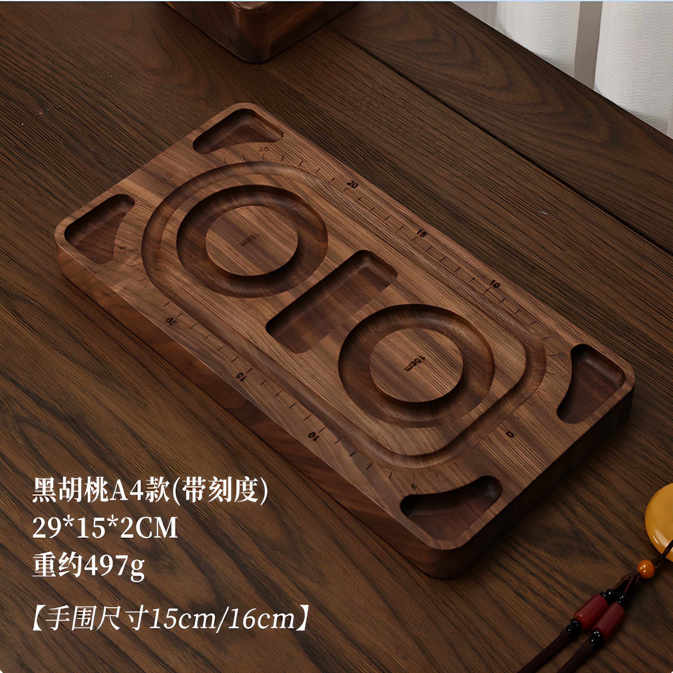 DIY黑胡桃实木手串展示架
