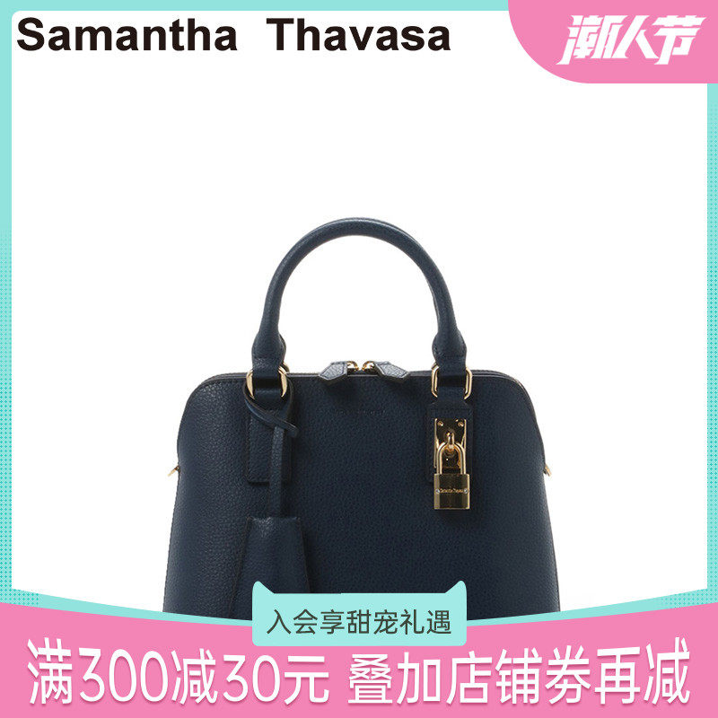 Samantha Thavasa 真皮手提包女包 贝壳包 小1810130261