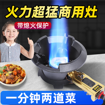 新型猛火灶商用单灶带熄火保护液化气餐饮炉头增压强力文武煤气炉