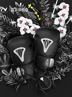 BN新款手套成人青少年男女拳击搏击泰拳散打健身沙袋专业训练拳套