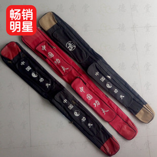 太极剑套剑袋多功能武术刀剑包加厚牛筋布单层双层剑套器械带