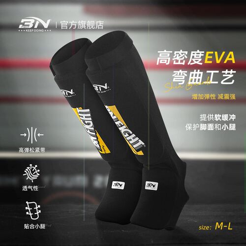 BN新款泰拳搏击散打格斗护小腿