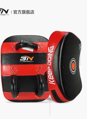 BN跆拳道脚靶后踢靶侧踢靶弧形胸靶大脚靶散打拳击泰拳弯靶黑红色