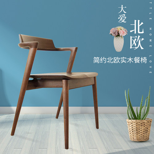 家用白橡木家用整装白橡木休闲椅