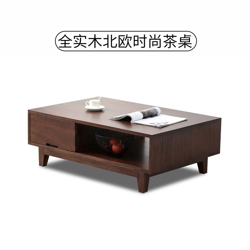 全实木茶几北欧时尚客厅家具胡桃木客厅电视柜茶几组合白橡木茶桌