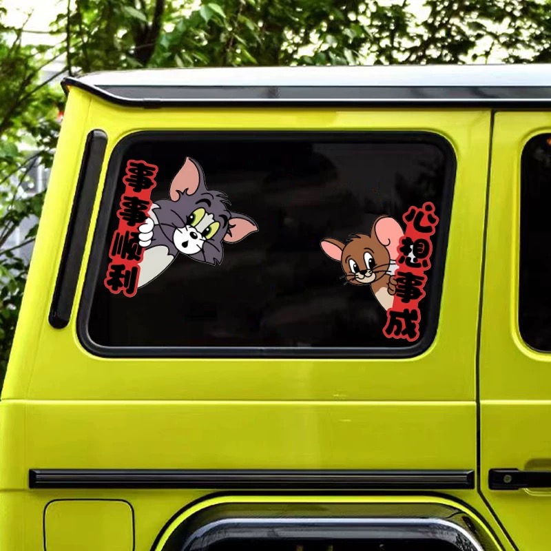 卡通猫和老鼠新春祝福心想事成事事顺装饰电动车汽车划痕遮挡贴纸