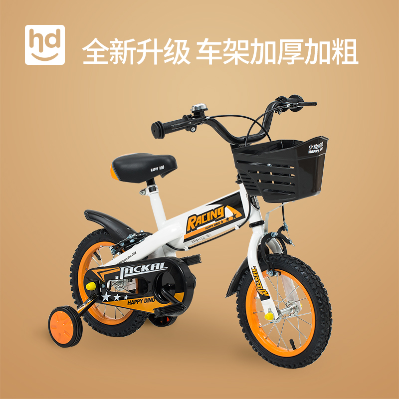 HDСÁú¹þ±Ë¶ùͯ×ÔÐгµ½Å̤³µ4-8ËêÄÐÅ®¿î12/14/16´çµ¥³µLB1603-H
