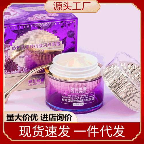 全网【抗皱控价爆款主播询价丝曼