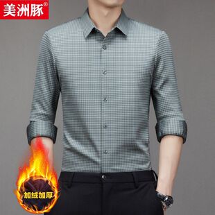 长袖格子衬衫休闲加绒男士中年装中年新款商务秋冬装无痕衬衣爸爸