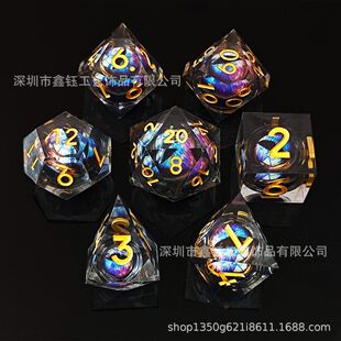 DND骰子骰子树脂 RPG色子龙眼龙与地下城角色扮演D20液体可动套装
