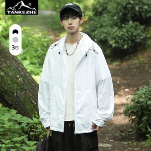 男宽松潮流户外防晒衣抗紫外线女UPF50防水防晒服机能防晒服山系+
