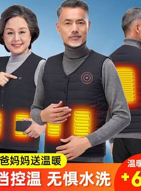 烯石墨爸爸USB马甲防寒保暖发热