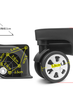W177#ELLE行李箱轮子替换密码箱滚轮适用ZSWXL-A24万向轮轱辘顺滑