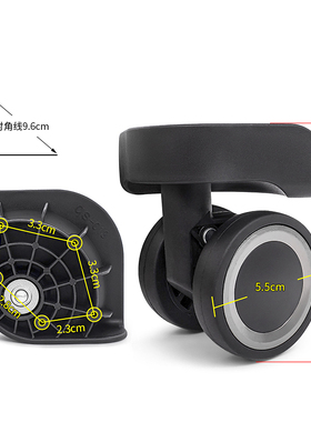 w207#梦旅者行李箱滚轮静音耐磨通用密码箱滑轮广辉026万向轮配件