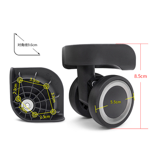 w207#梦旅者行李箱滚轮静音耐磨通用密码箱滑轮广辉026万向轮配件