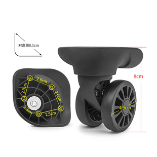 w191 150万向轮铝框箱滑轮配件 爱华仕行李箱轱辘旅行箱静音耐磨A