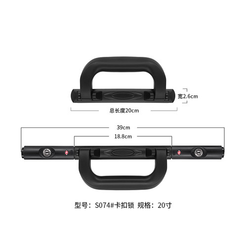 旅行箱维修配件行李箱钥匙海关锁