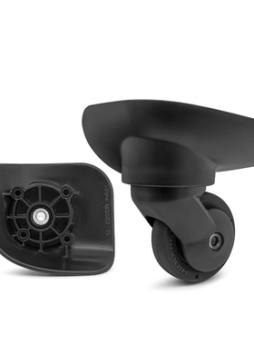 W228#维丽杰行李箱轮子MS502万向轮配件密码箱轱辘旅行箱静音滑轮