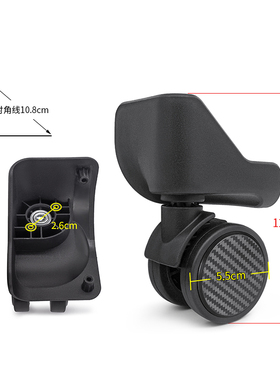 w199# 花花公子行李箱万向轮轱辘滑轮静音耐磨维修通用拉杆箱配件