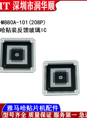 KM0-M880A-101 YAMAHA雅马哈贴片机校正玻璃IC 208P精度校正专用