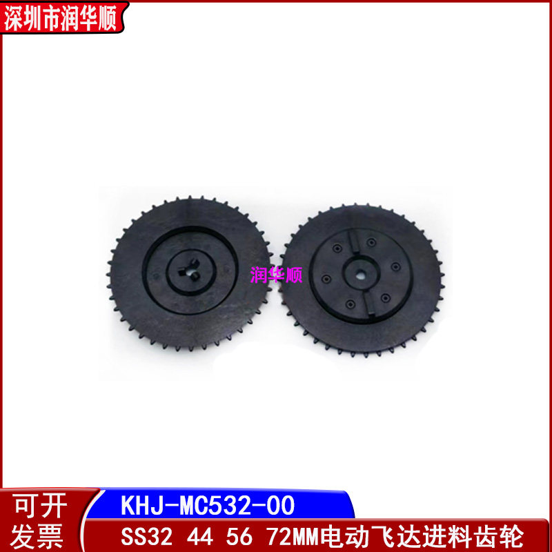 YAMAHA雅马哈SS32 44 56 72MM电动飞达进料齿轮KHJ-MC532-00