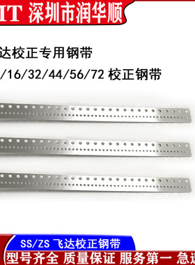 KHJ-MD301-00X-000雅马哈贴片机配件SS ZS电动飞达校正尺钢带钢条