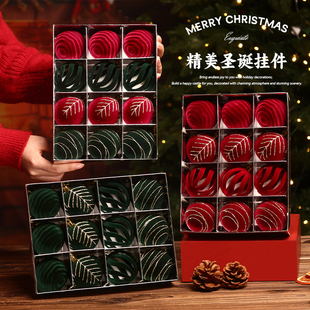 饰12个盒装 饰品高档植绒彩绘圣诞树装 圣诞球圣诞节装 挂件 工厂