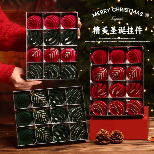 【工厂】植绒彩绘圣诞树装饰