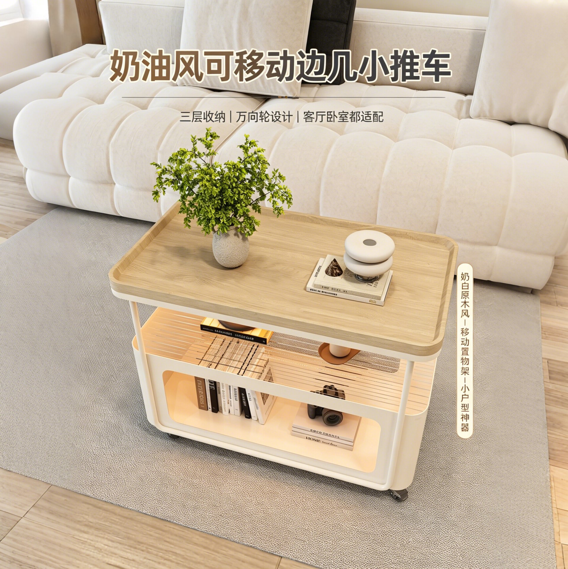 2026新款现代中古风发光边几推车图片