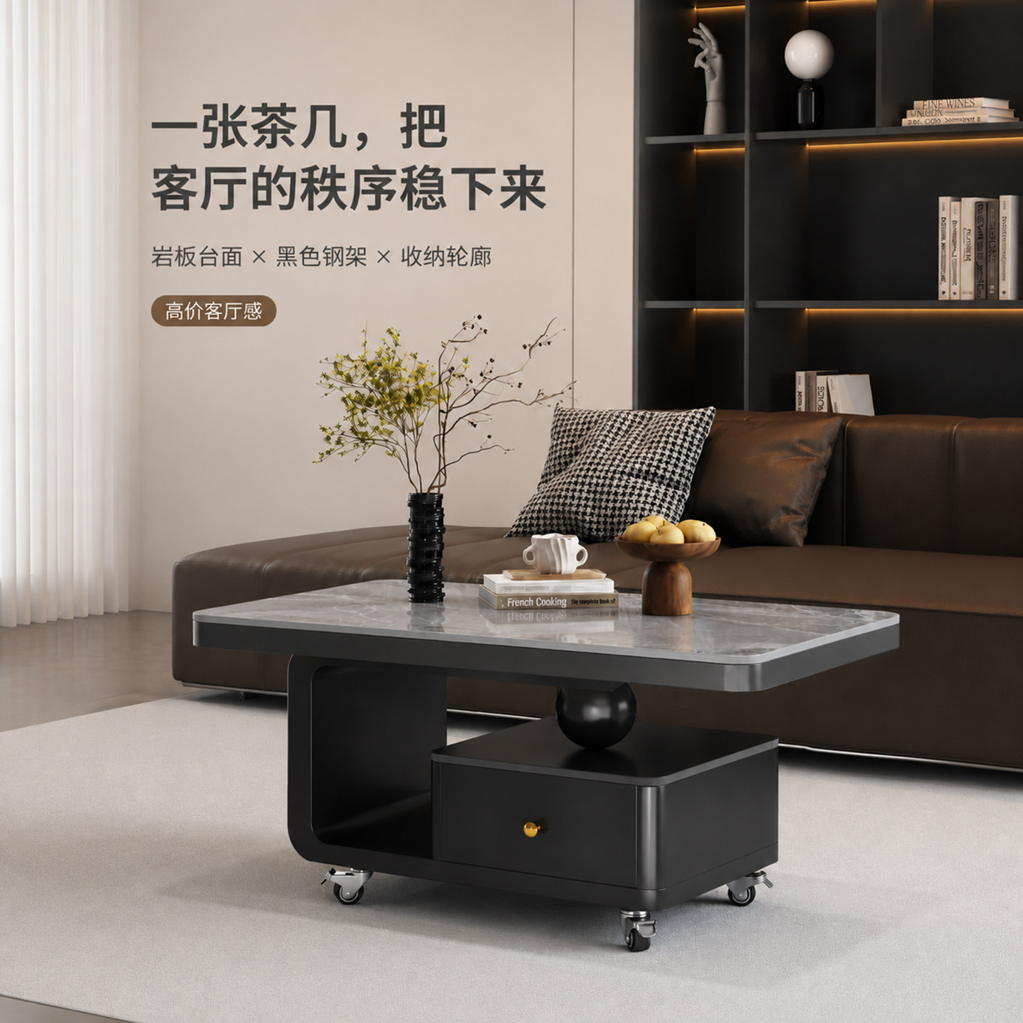 意式轻奢新款沙发边几移动推车现代客厅家用小户型岩板茶几小推车