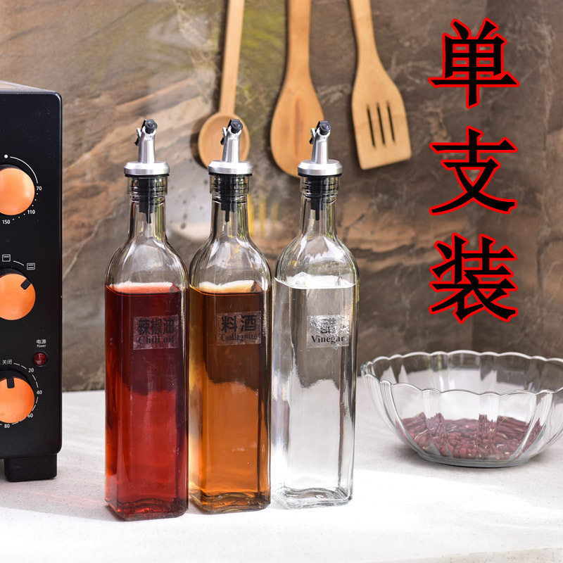 家用玻璃油瓶 油醋罐 酱油壶料酒辣椒油调味瓶罐厨房用品香油麻油