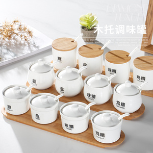 陶瓷调味盒调味罐套装家用调味罐盐罐辣椒罐厨房用品带盖子调味料