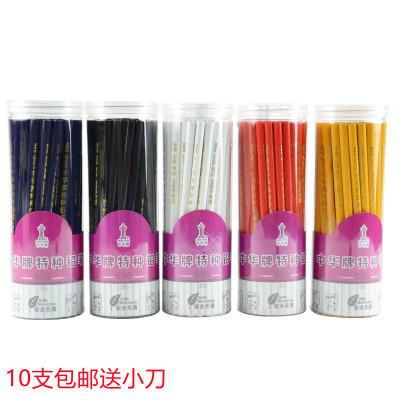 中华玻璃皮革塑料瓷器特种铅笔