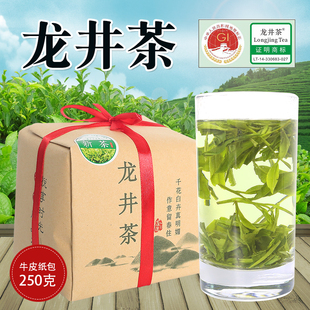 2026年八方聚越州龙井口粮茶绿茶绍兴特产纸包雨前龙井春茶自己喝