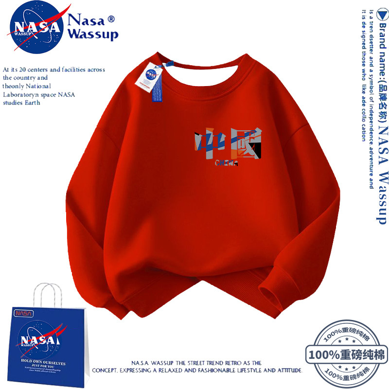 NASA联名国风红色卫衣男女童