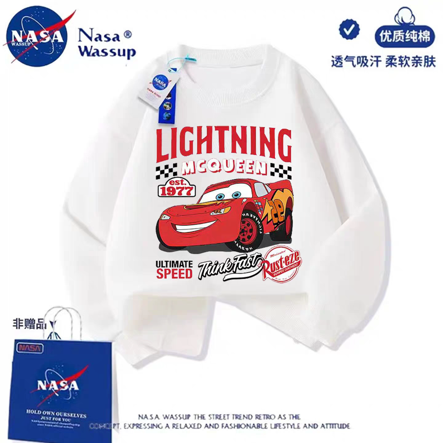 NASA闪电麦昆男童加绒圆领卫衣