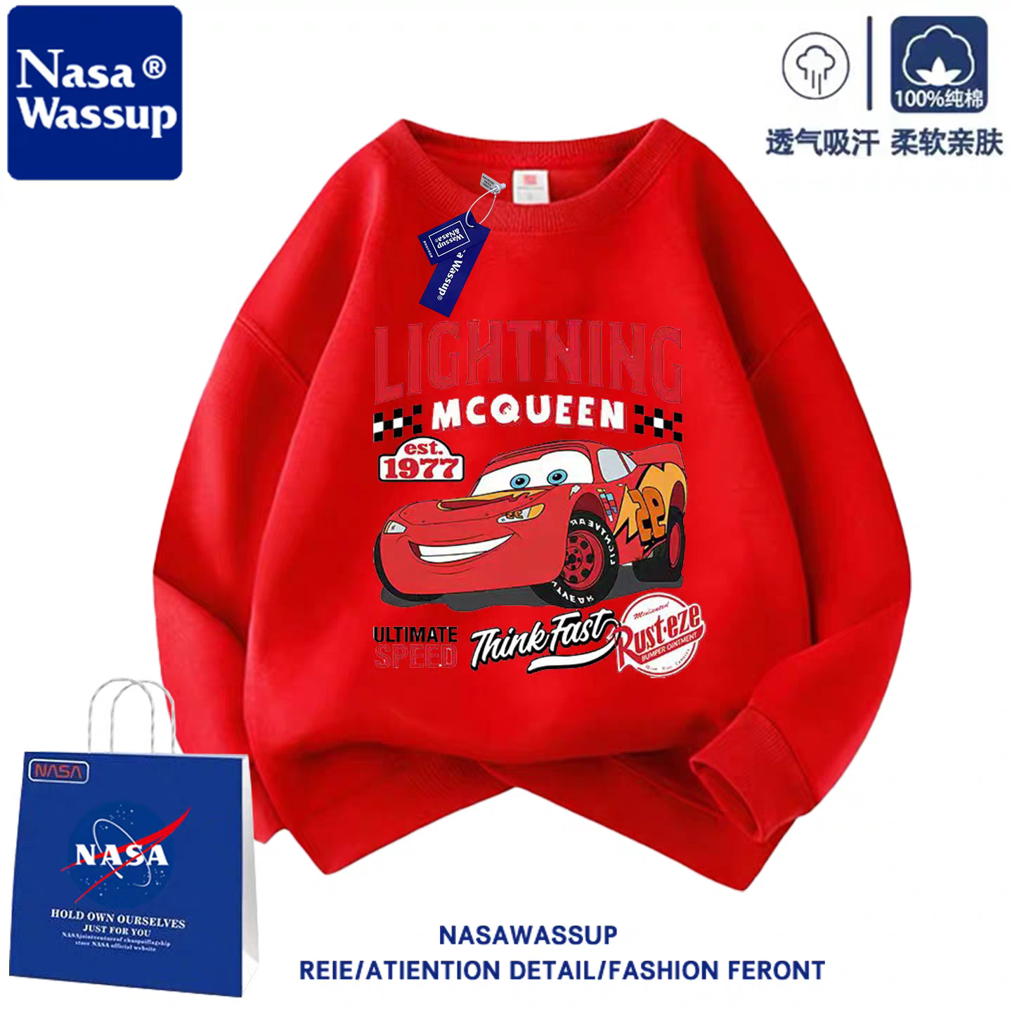 NASA汽车总动员闪电麦昆男童圆领薄款卫衣春秋冬加绒儿童宽松卫衣
