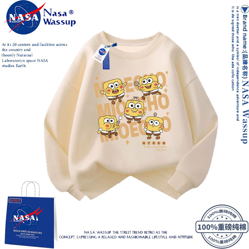 NASA联名派大星卫衣儿童纯棉秋冬儿童中童海绵宝宝男女套装亲子装