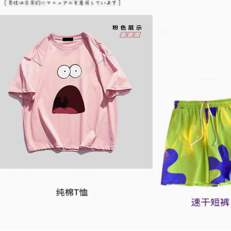 NASA联名派大星速干童短裤套装