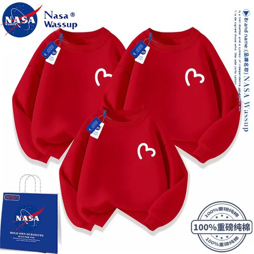 NASA儿童纯棉加绒卫衣班服定制