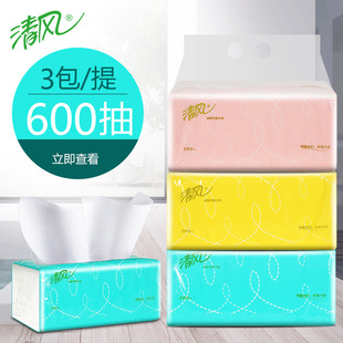 清风婴儿卫生纸抽纸宝宝专用200抽纸巾3连包一提实惠装二层3超柔2